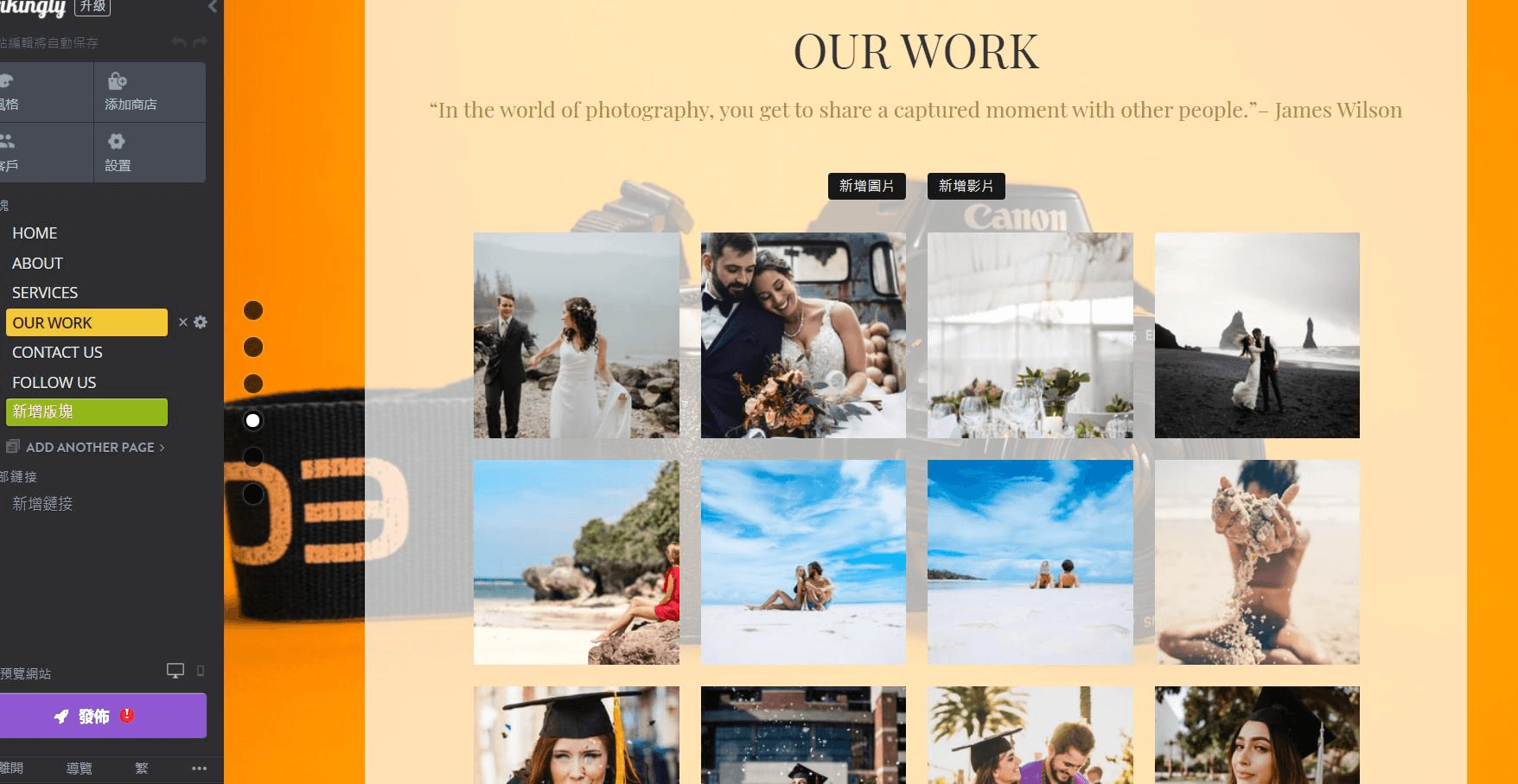 修改相關內容 修改相關內容